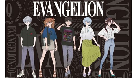 'Neon Genesis Evangelion' x GU Collaboration .